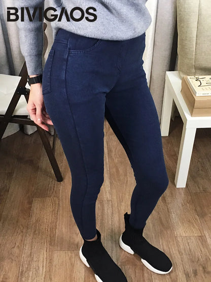 Fashion Women's Basic Slim Stretch Denim Leggings Pencil Pants